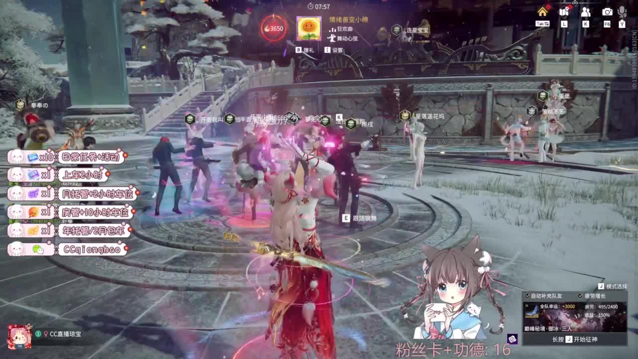 钻粉上车~ 第4段