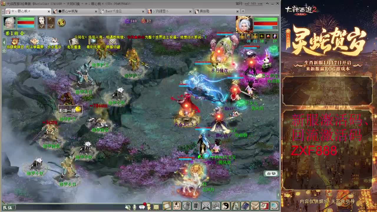 灵猴心境 第2段