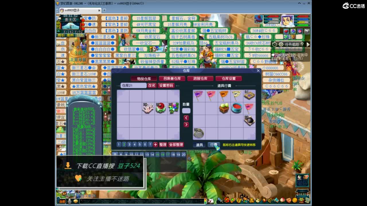 兰亭序神威13-9 第1段