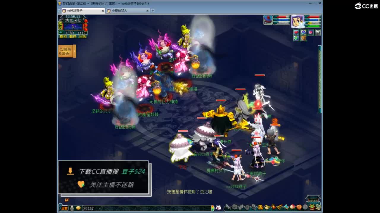 兰亭序神威13-9 第3段