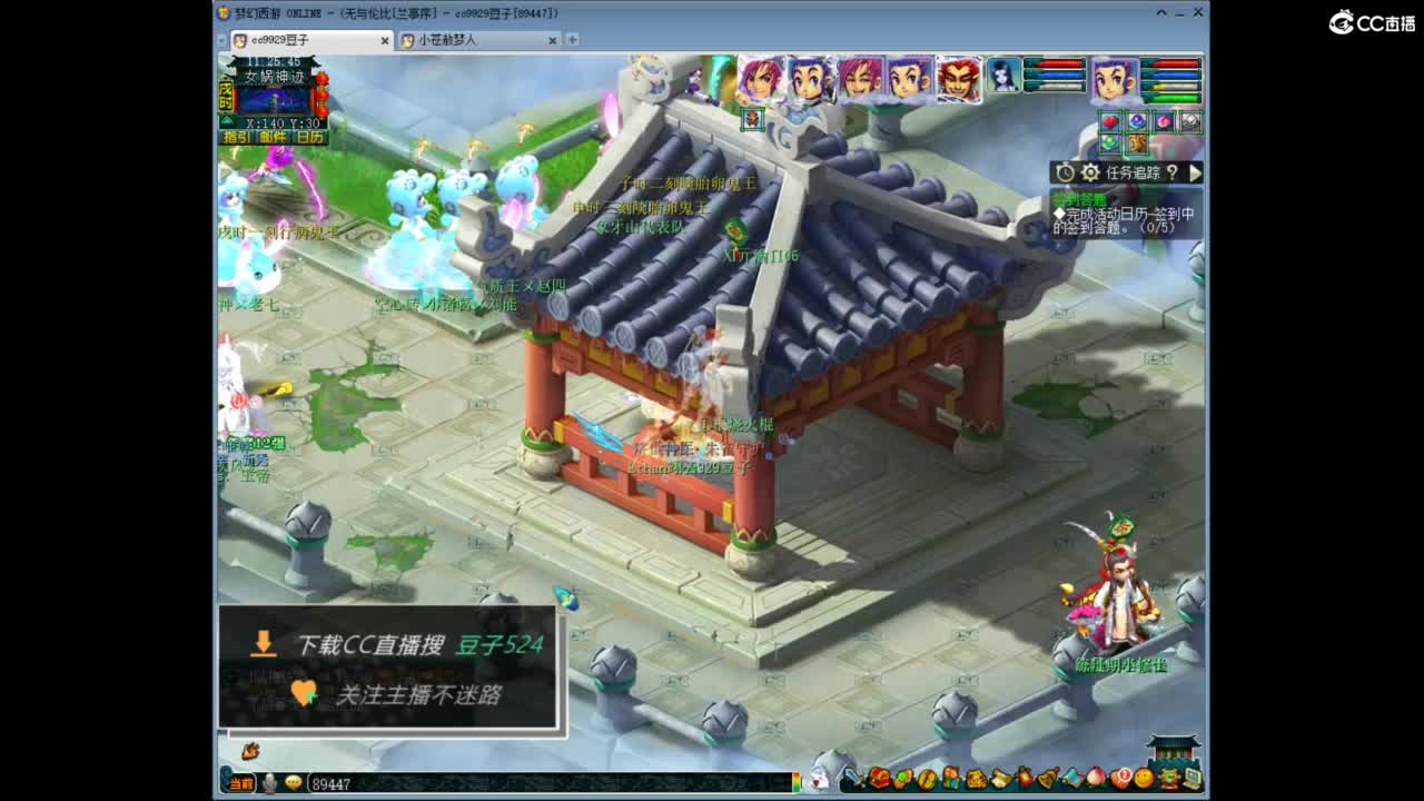 兰亭序神威13-9 第4段