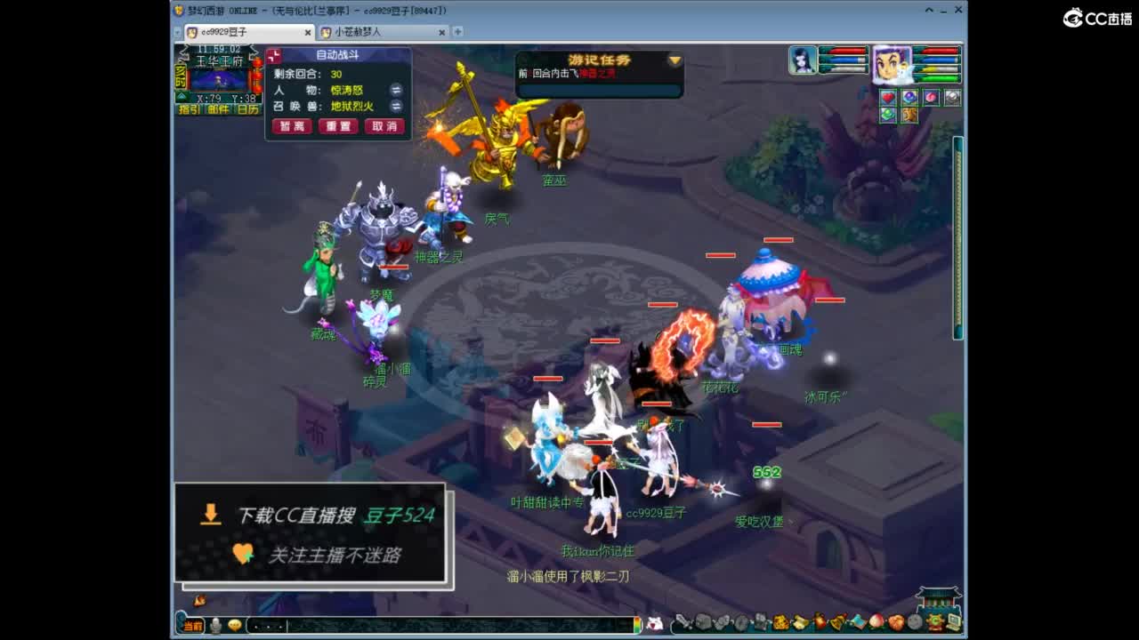 兰亭序神威13-9 第5段