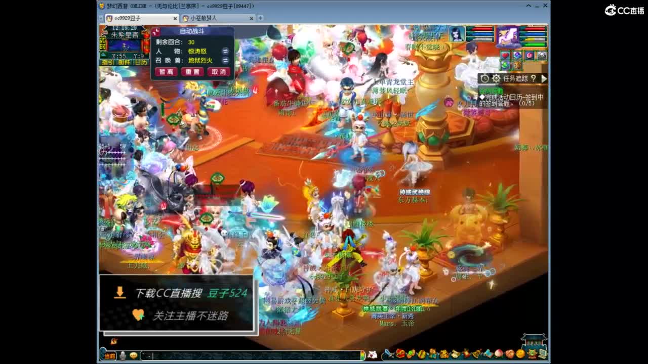 兰亭序神威13-9 第6段