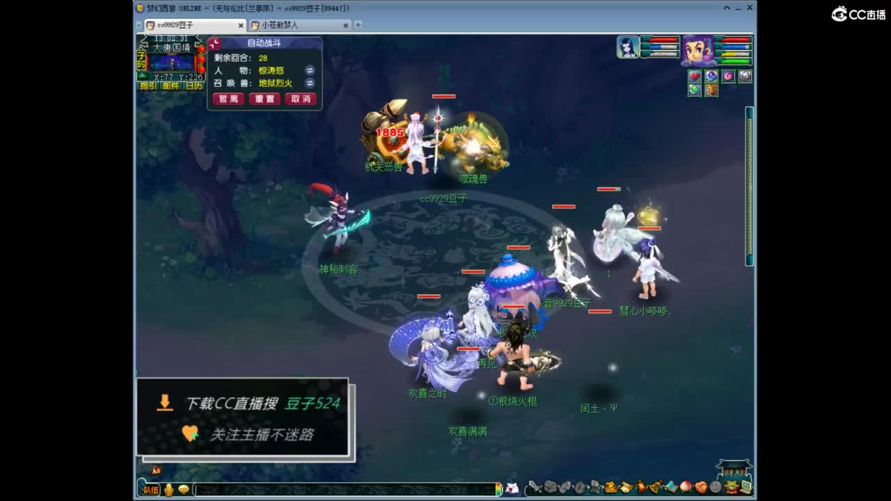兰亭序神威13-9 第7段