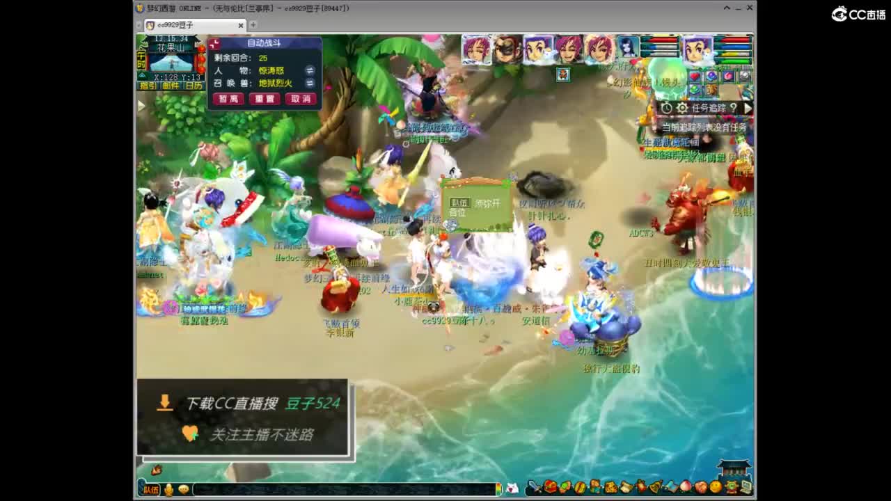 兰亭序神威13-9 第8段