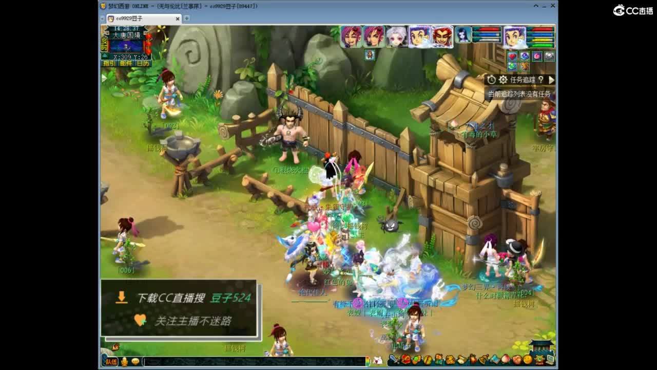 兰亭序神威13-9 第10段