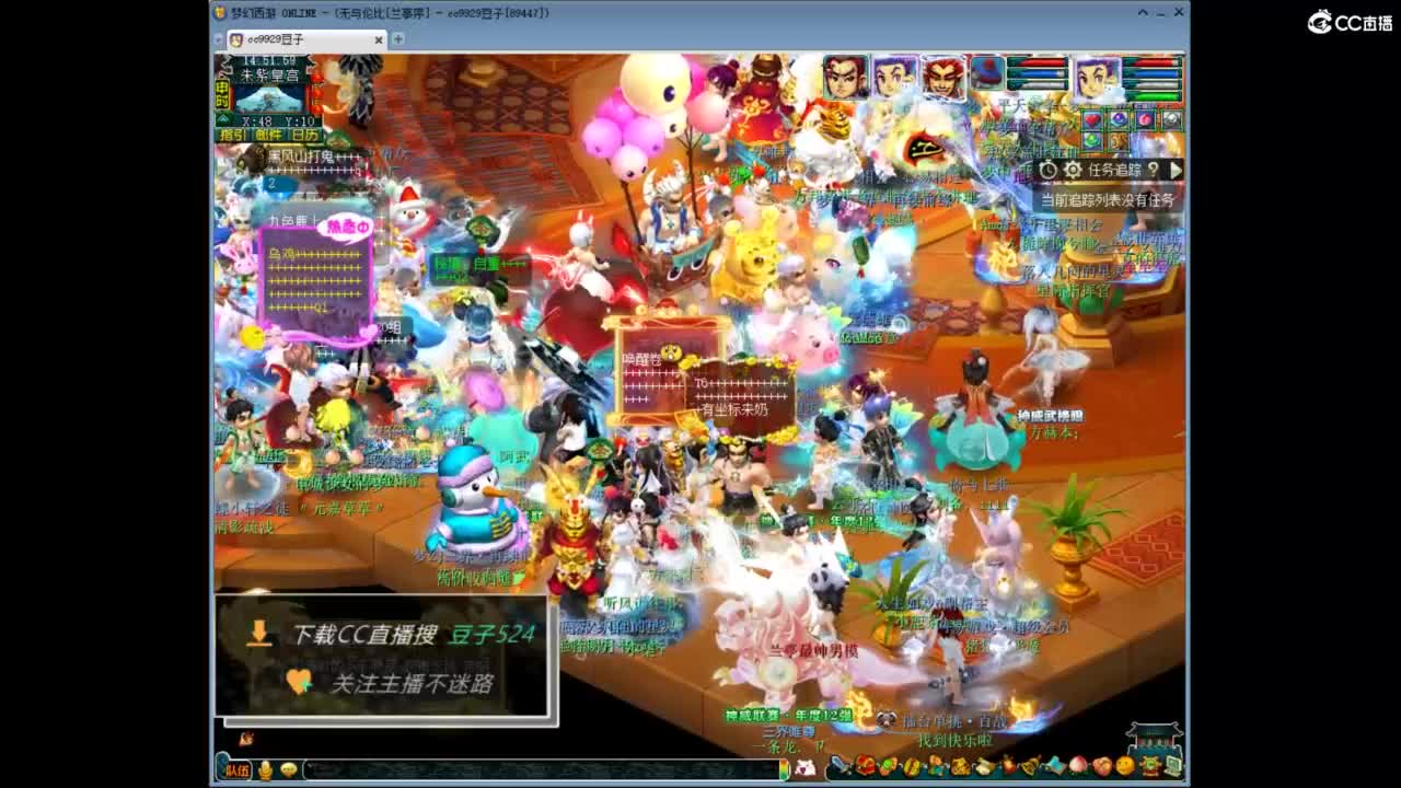 兰亭序神威13-9 第11段