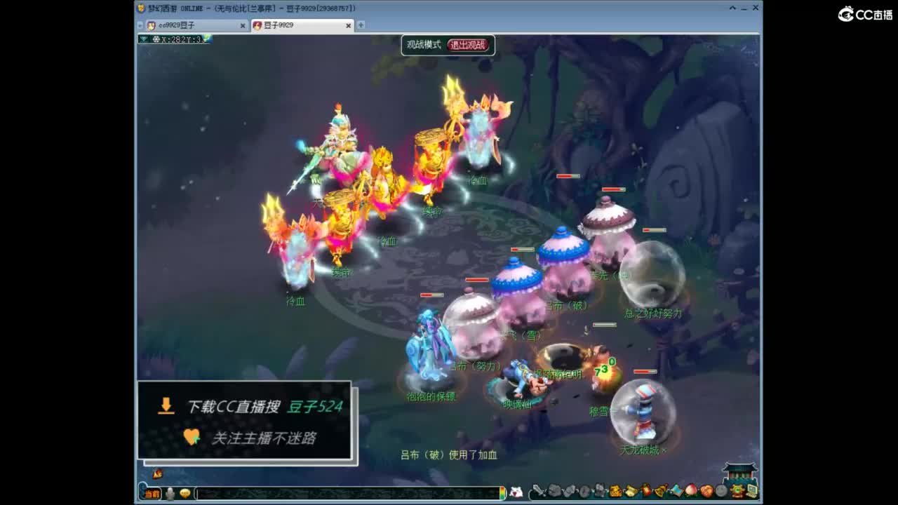 兰亭序神威13-9 第12段