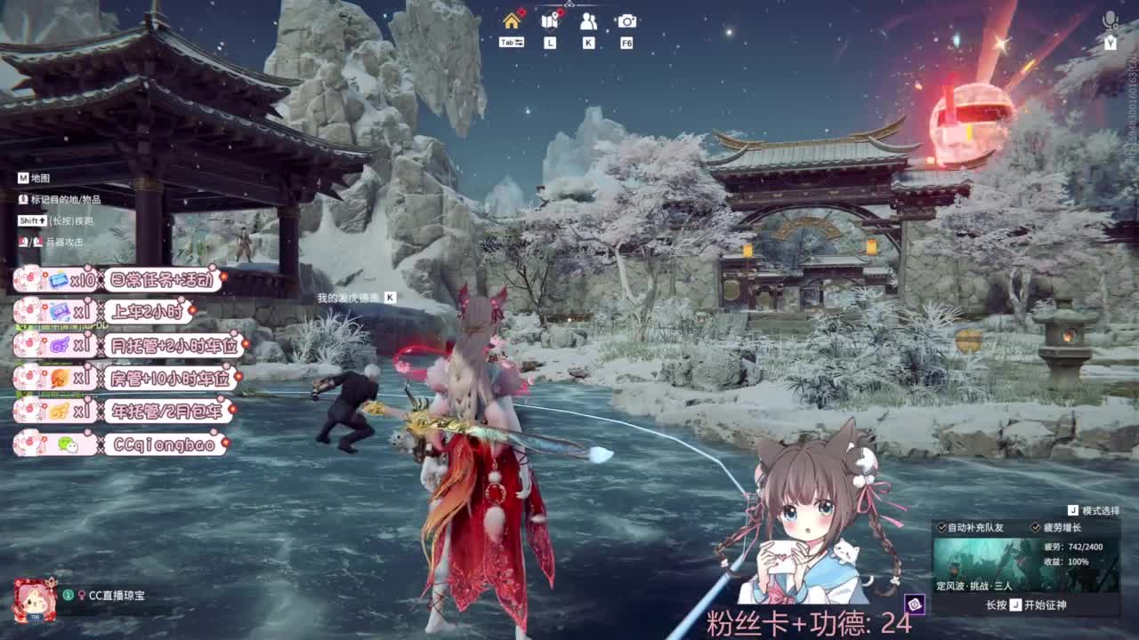 钻粉上车~ 第3段