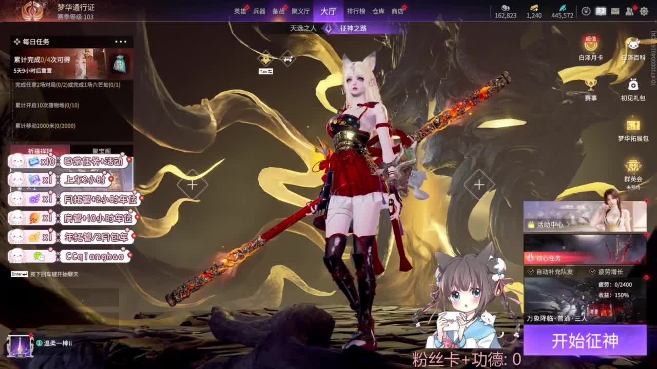 钻粉上车~ 第2段