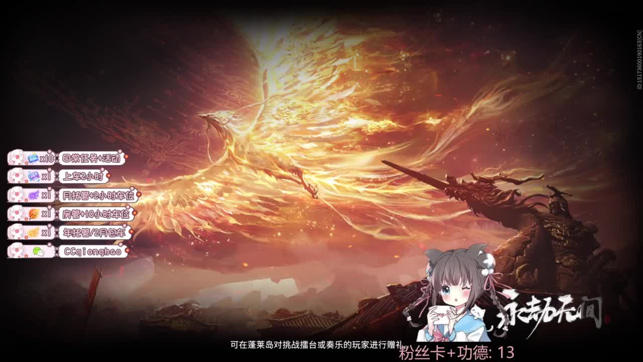 钻粉上车~ 第3段