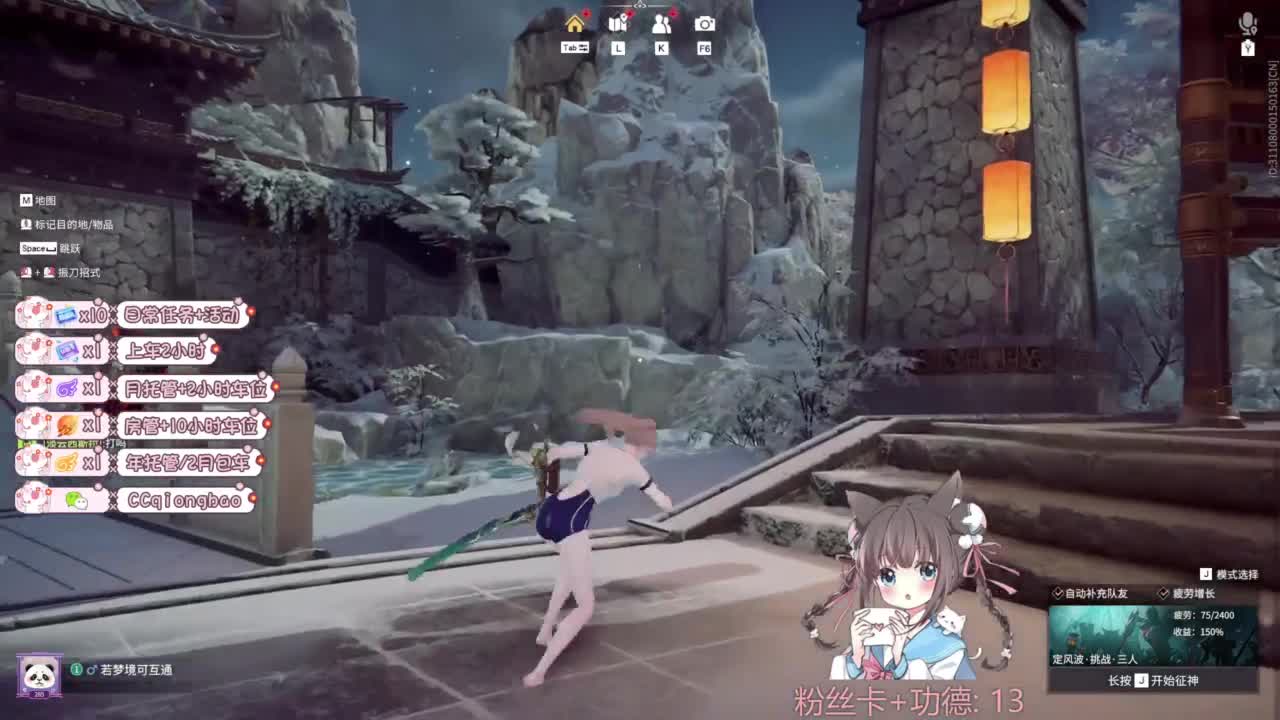 钻粉上车~ 第6段