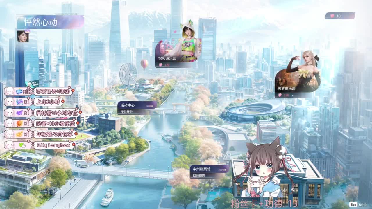 钻粉上车~ 第7段