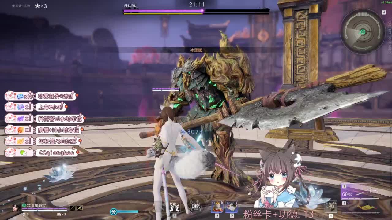 钻粉上车~ 第8段