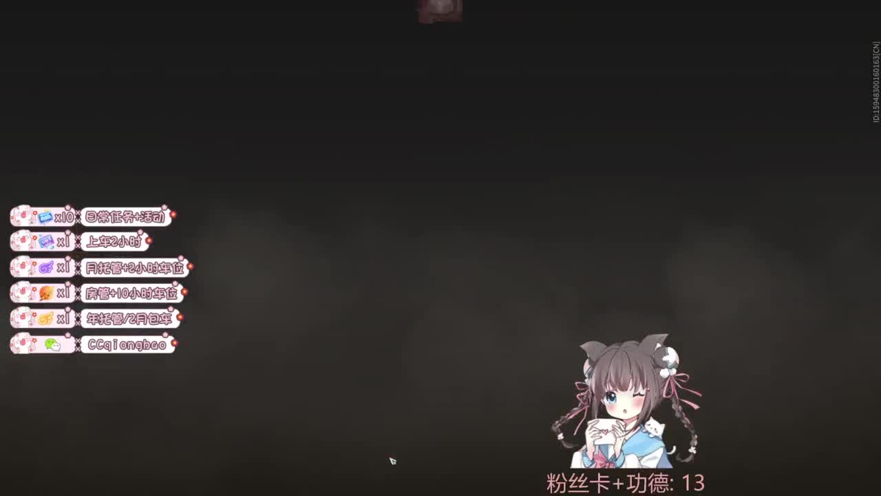 钻粉上车~ 第10段