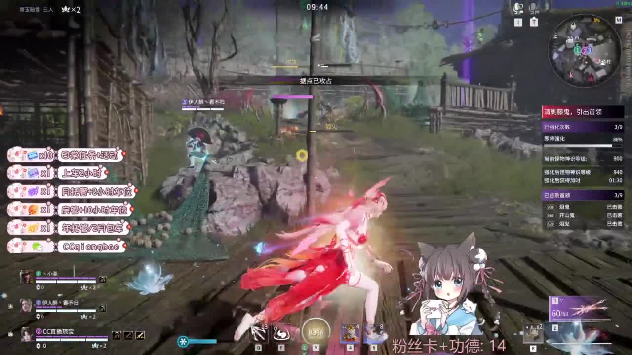 钻粉上车~ 第11段