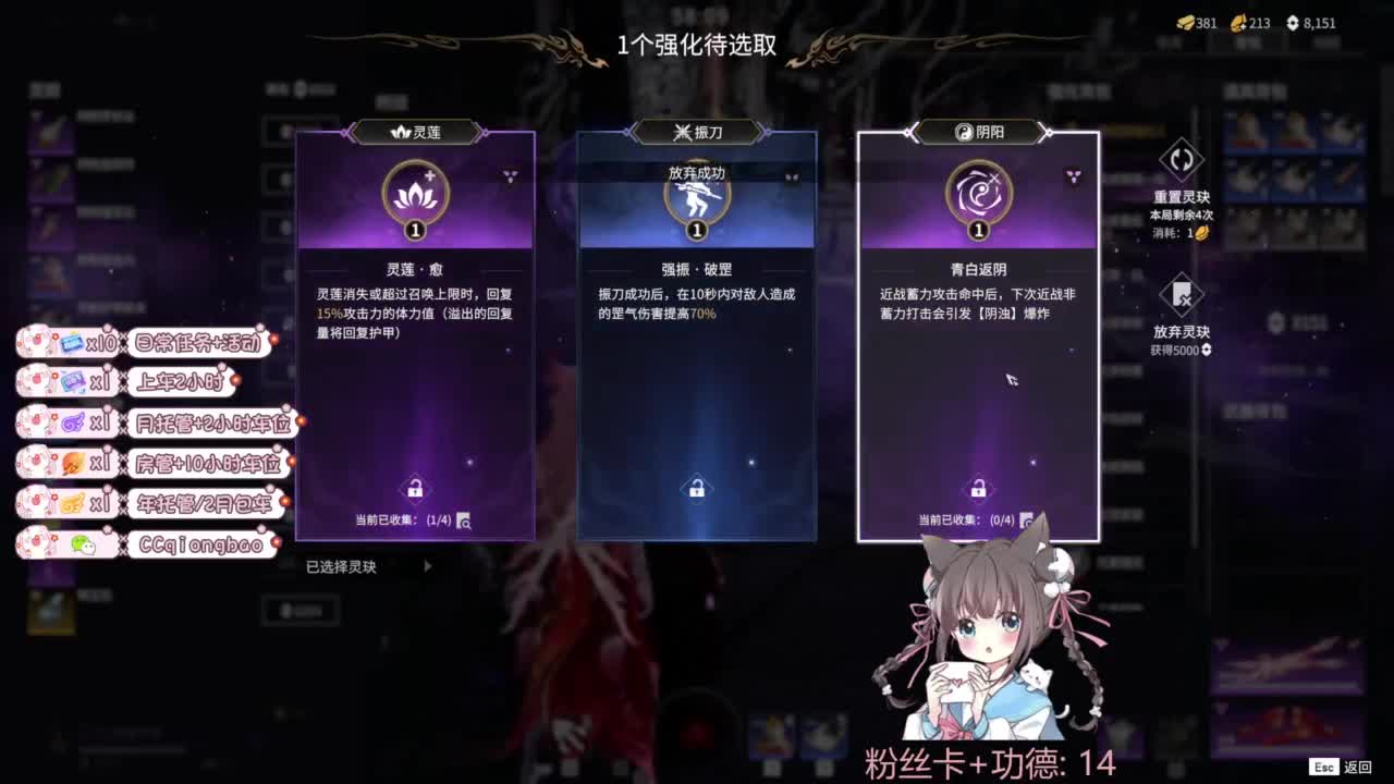 钻粉上车~ 第12段