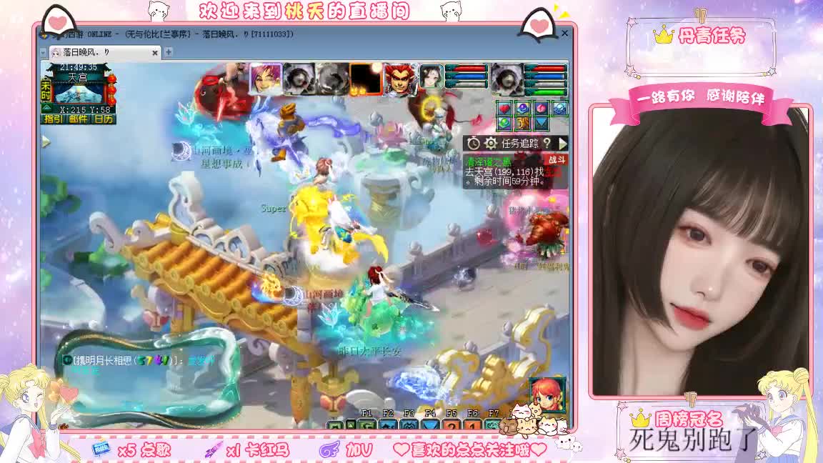 09兰亭序单开小姐姐 第3段