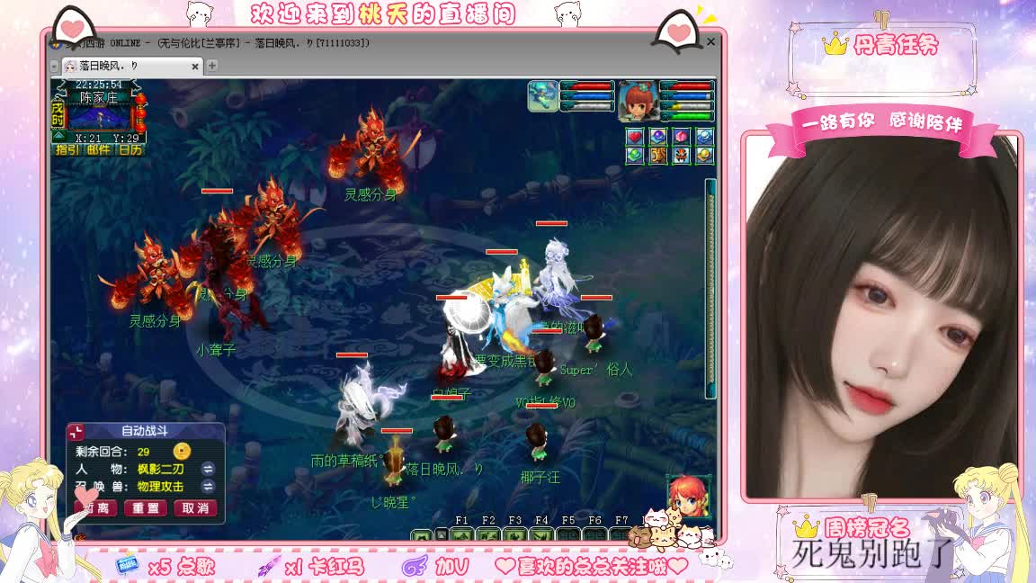 09兰亭序单开小姐姐 第4段