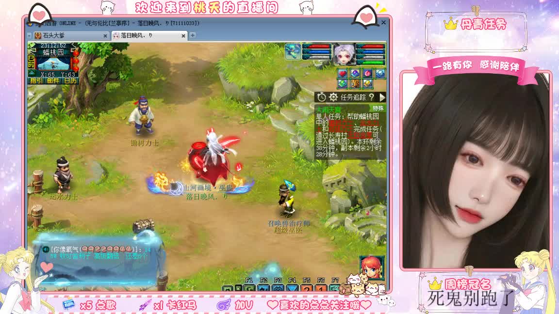 09兰亭序单开小姐姐 第6段