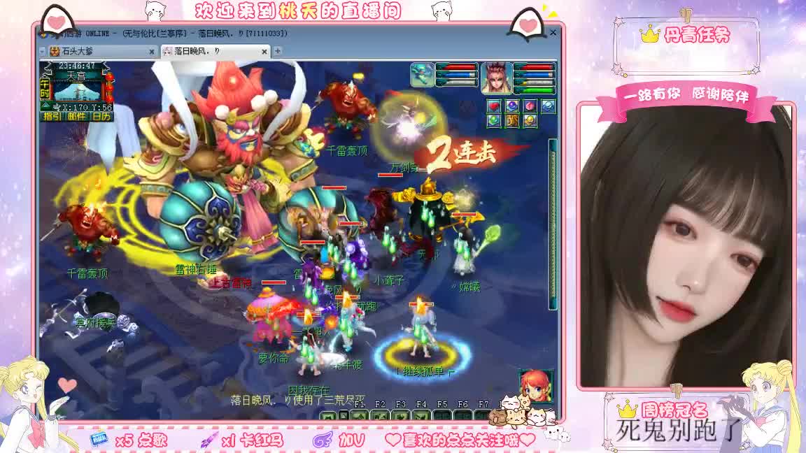 09兰亭序单开小姐姐 第7段