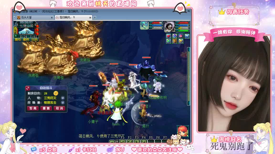 09兰亭序单开小姐姐 第8段