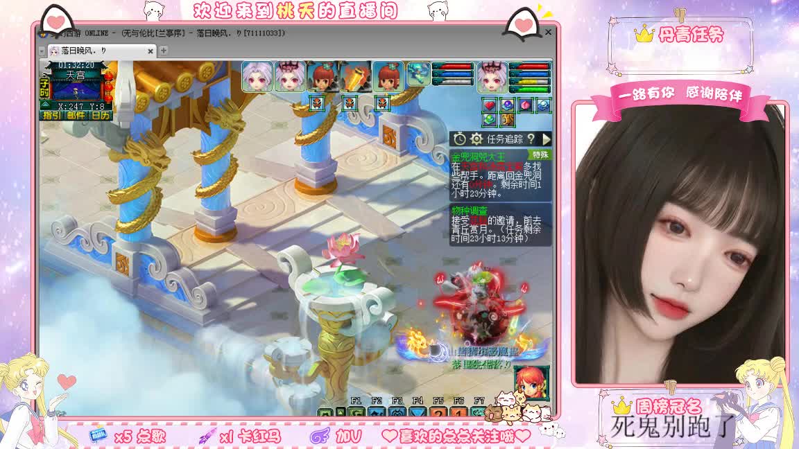 09兰亭序单开小姐姐 第10段
