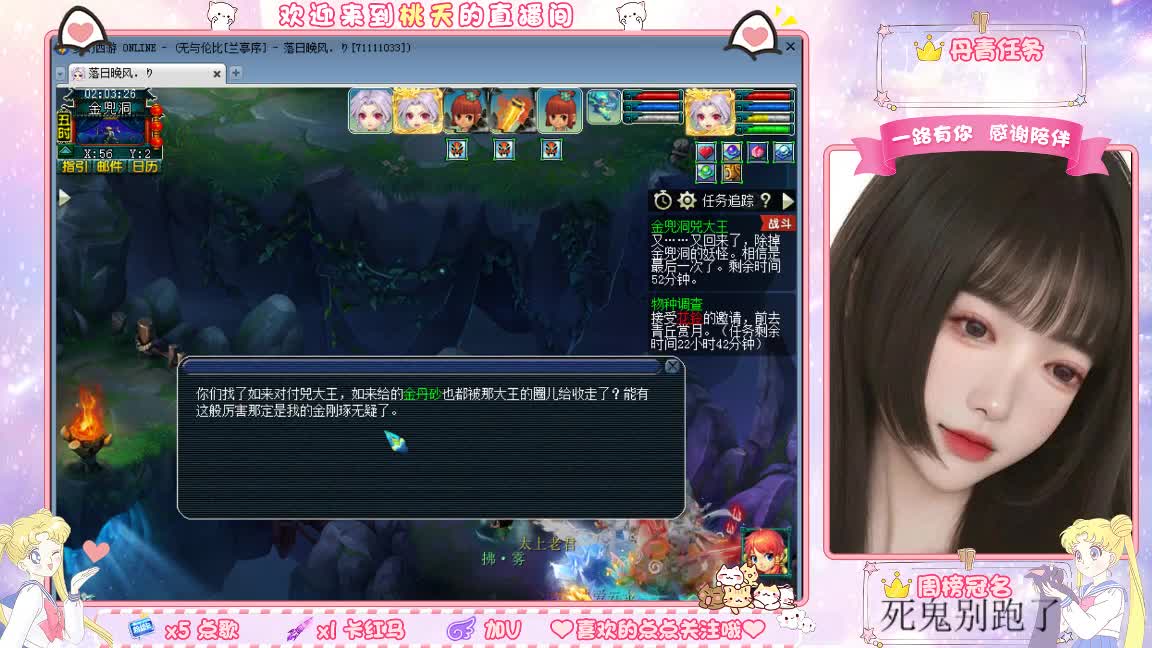 09兰亭序单开小姐姐 第11段