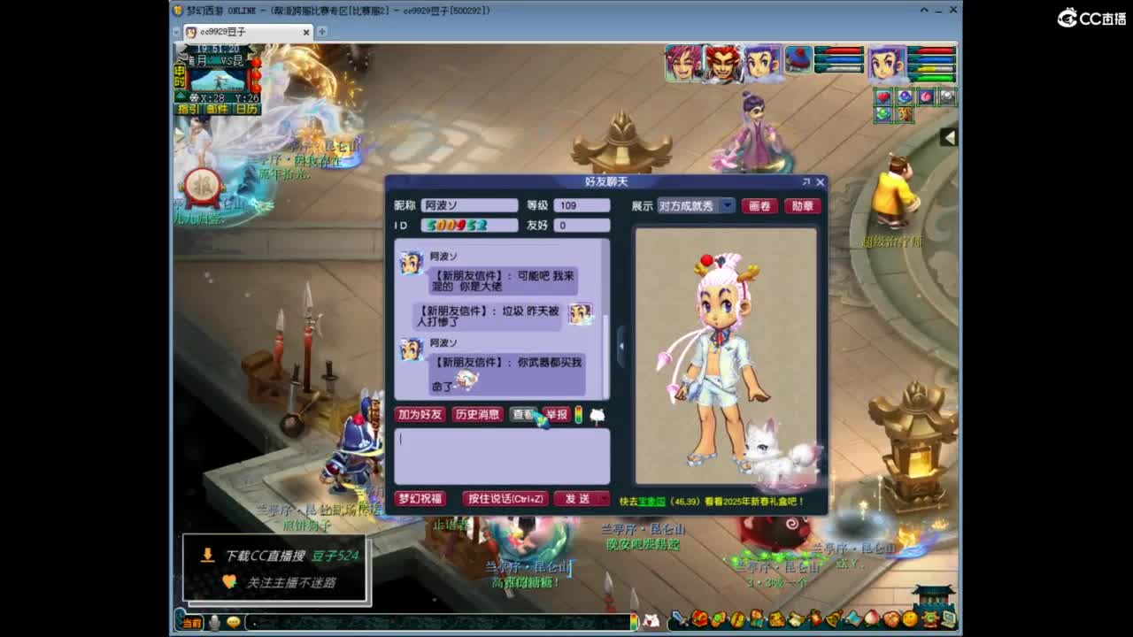 兰亭序神威13-9 第2段