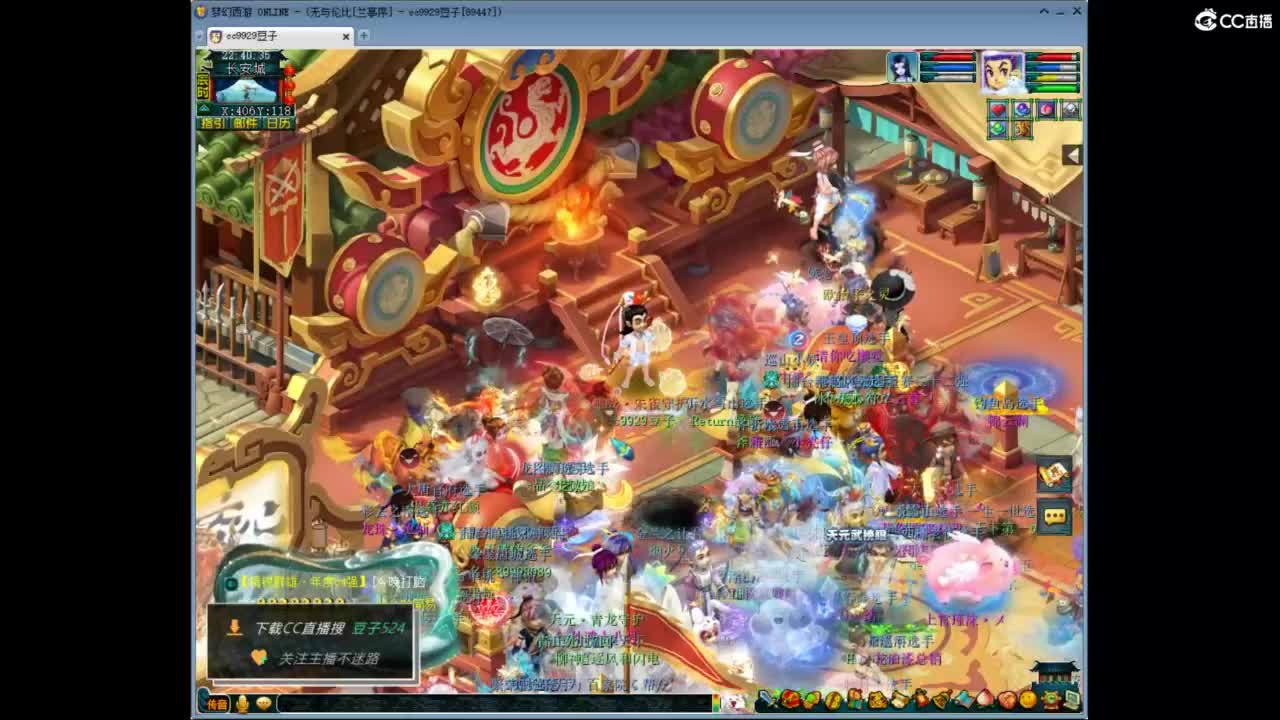 兰亭序神威13-9 第8段
