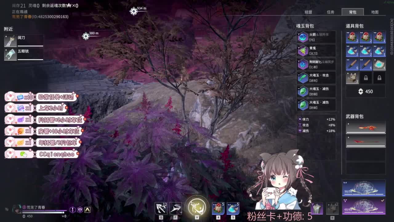 钻粉上车~ 第1段