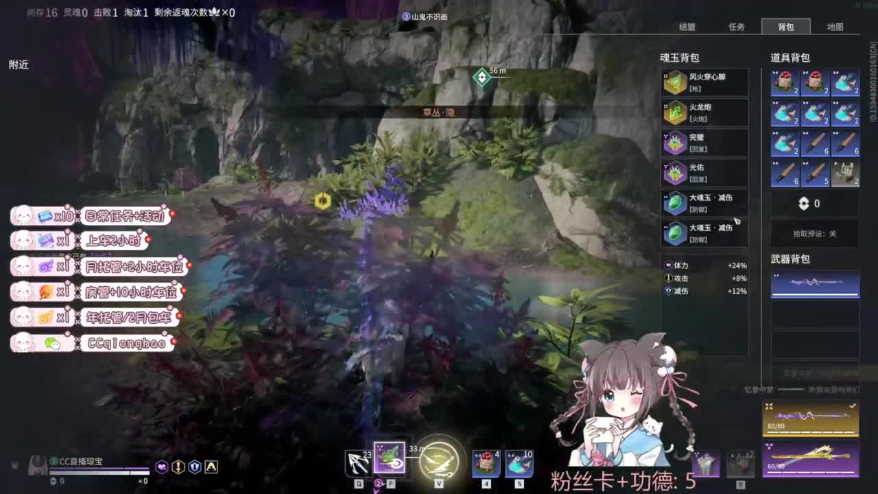 钻粉上车~ 第2段