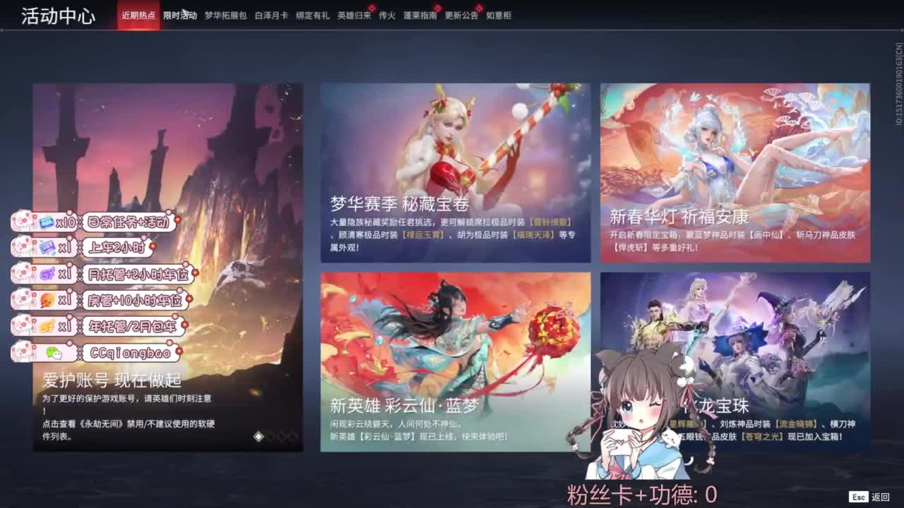 钻粉上车~ 第2段