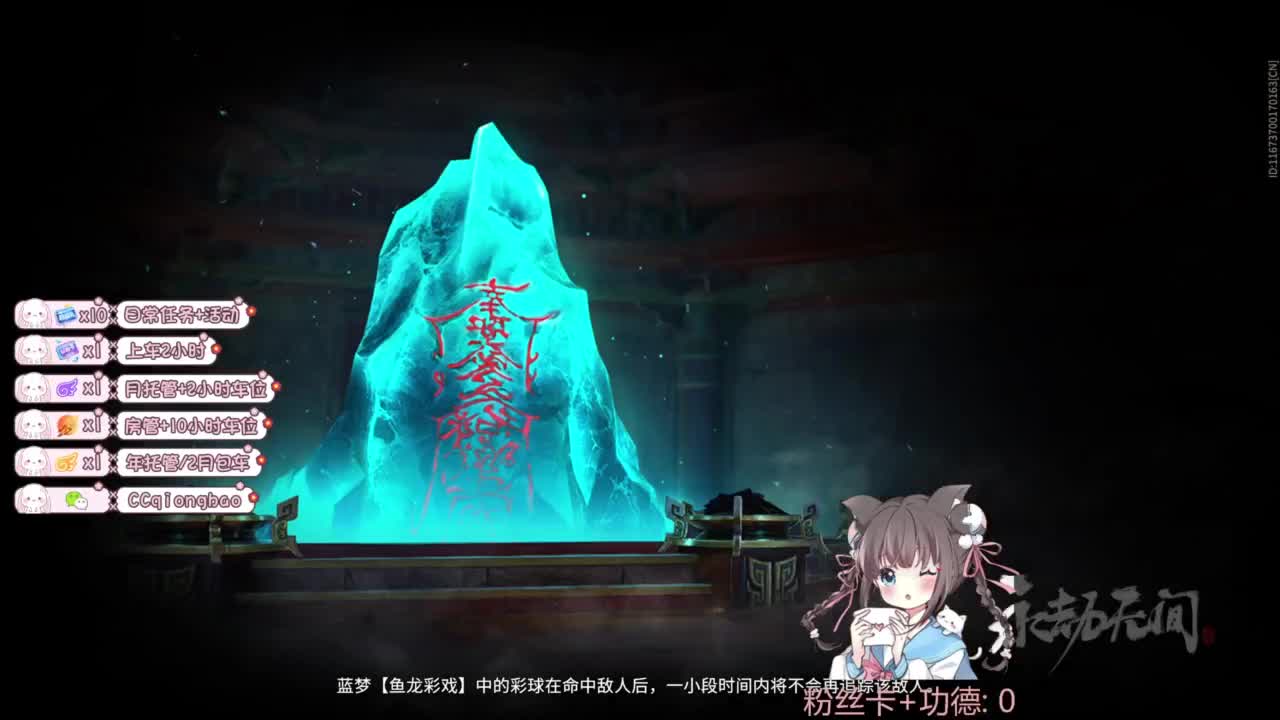 钻粉上车~ 第3段