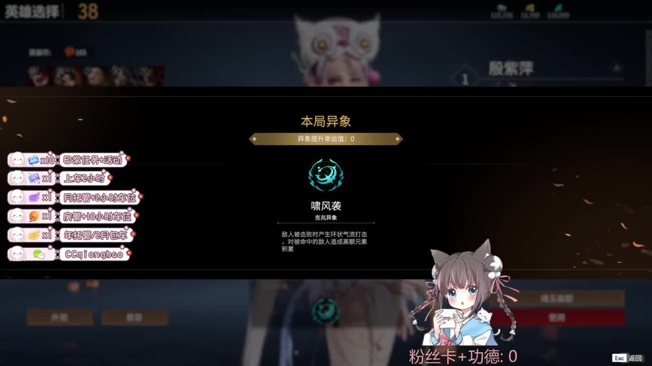 钻粉上车~ 第4段