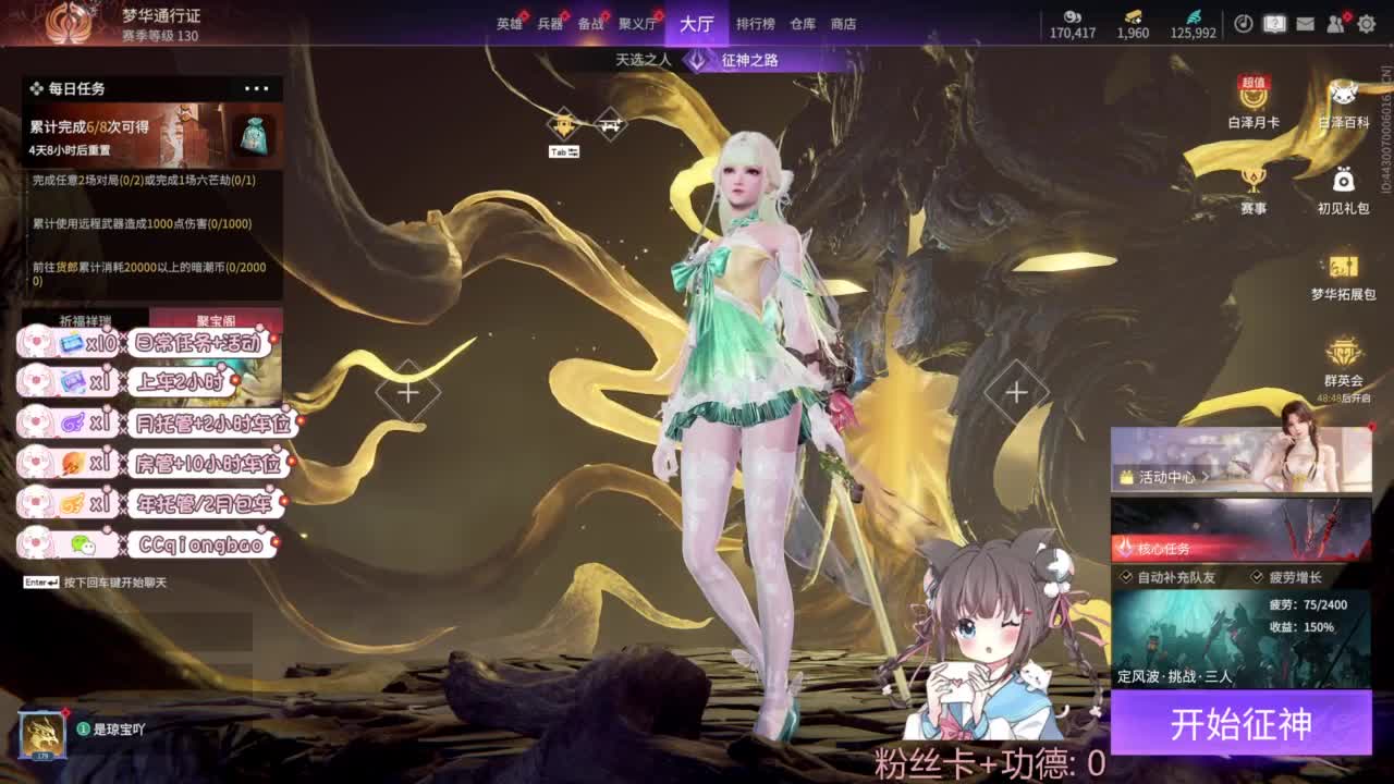 钻粉上车~ 第5段