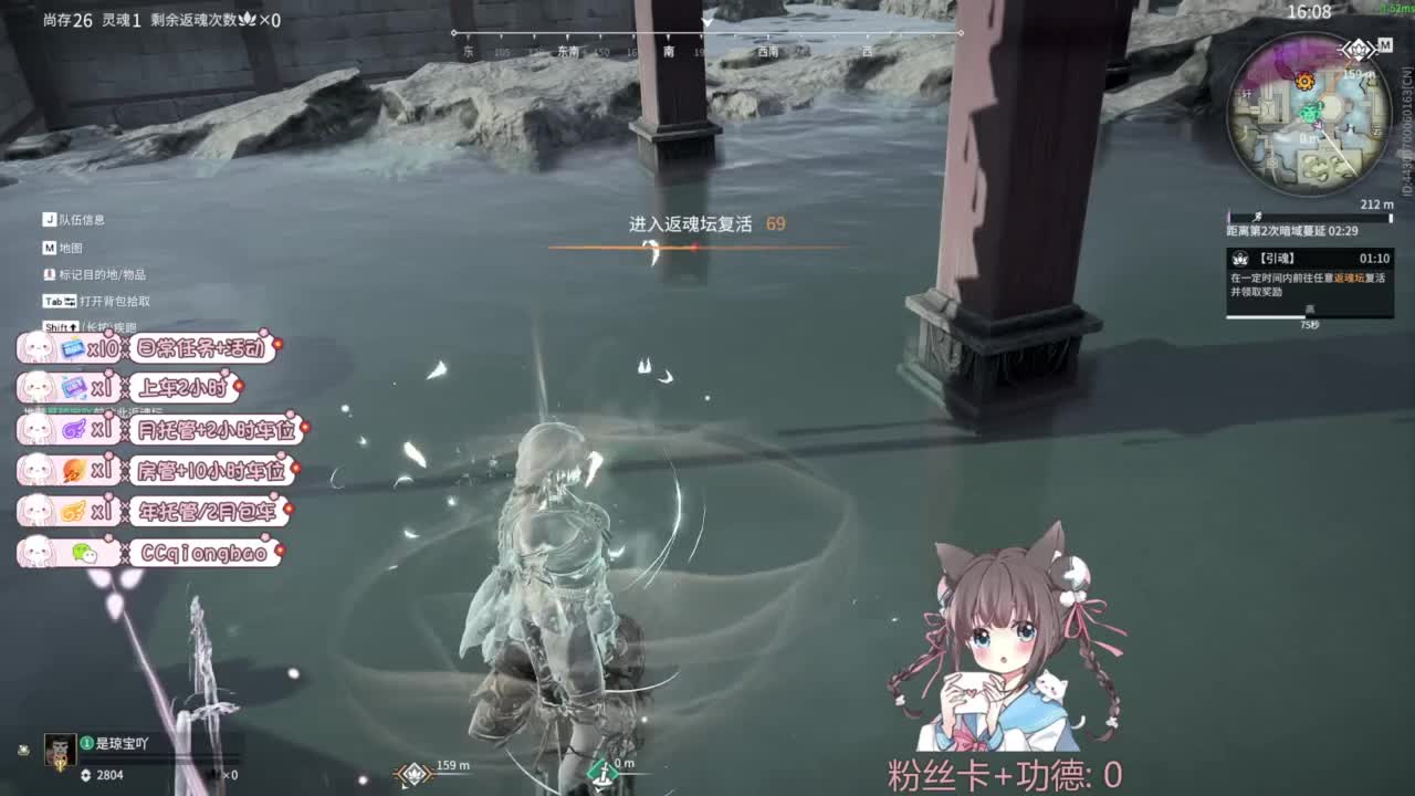 钻粉上车~ 第6段