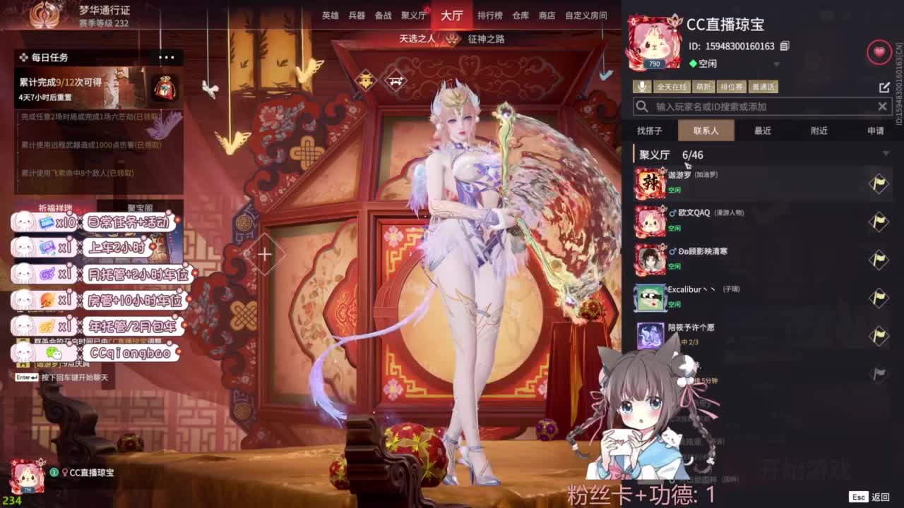 钻粉上车~ 第7段