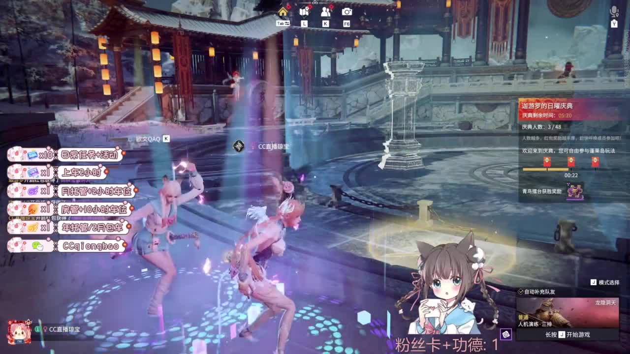 钻粉上车~ 第8段