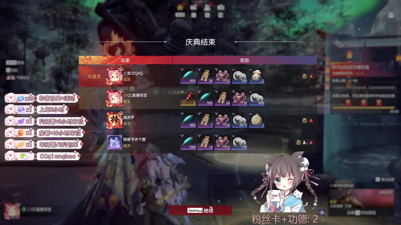 钻粉上车~ 第9段