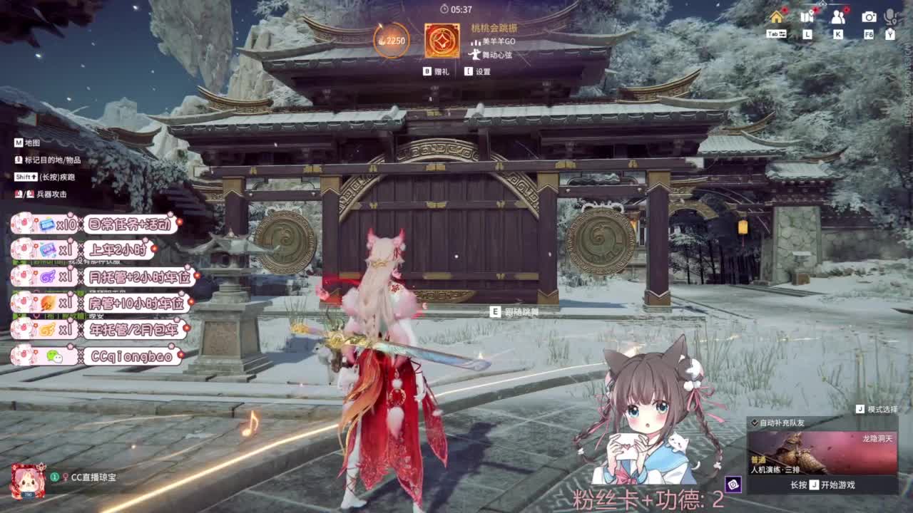 钻粉上车~ 第10段