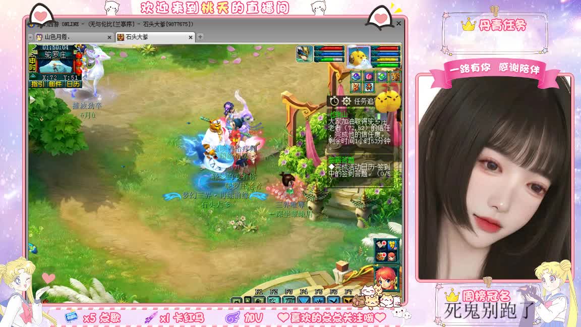 09兰亭序单开小姐姐 第1段