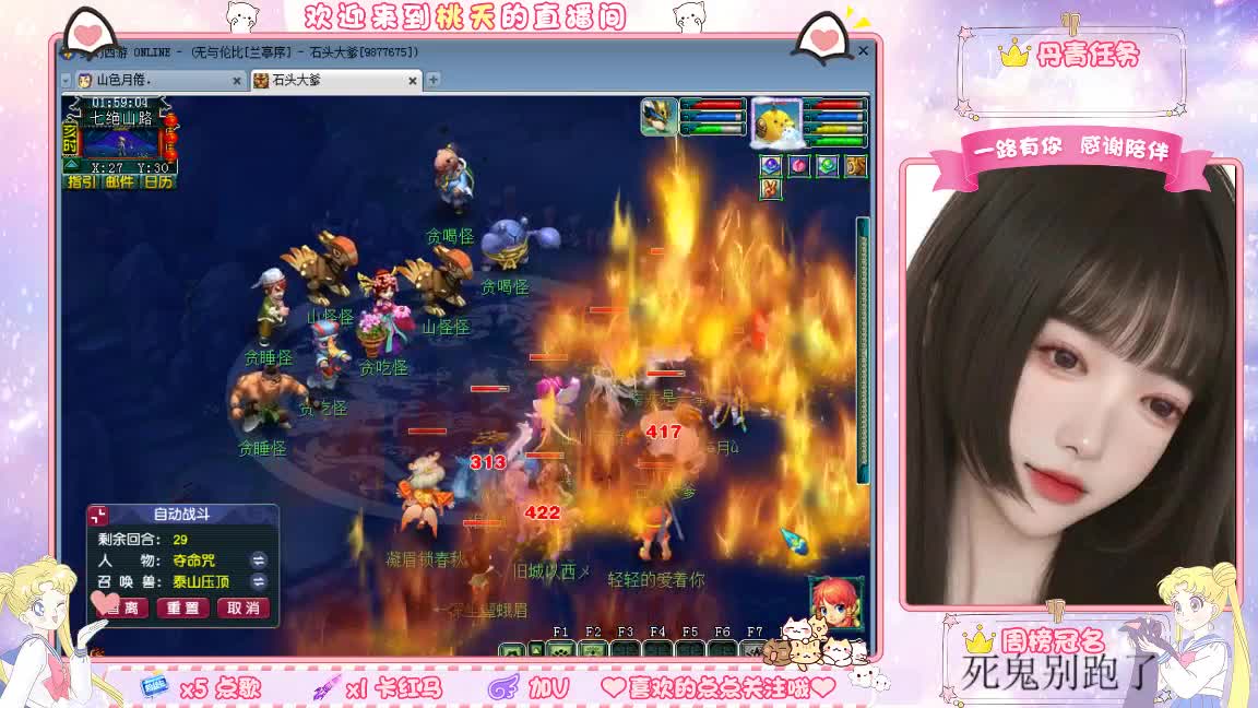 09兰亭序单开小姐姐 第2段