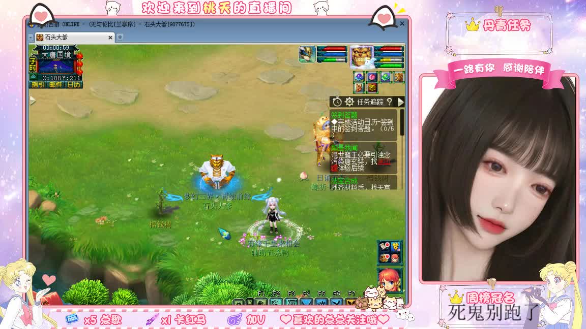 09兰亭序单开小姐姐 第4段