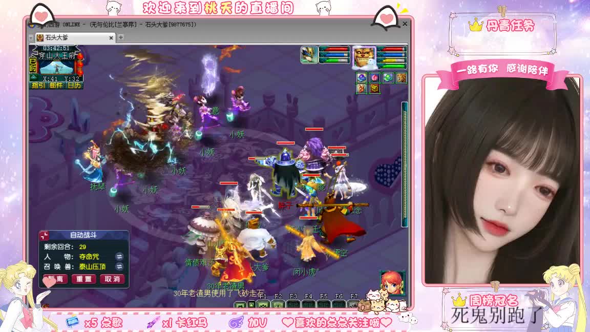 09兰亭序单开小姐姐 第5段