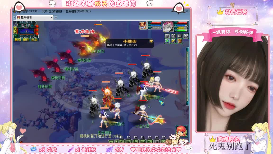 09兰亭序单开小姐姐 第6段