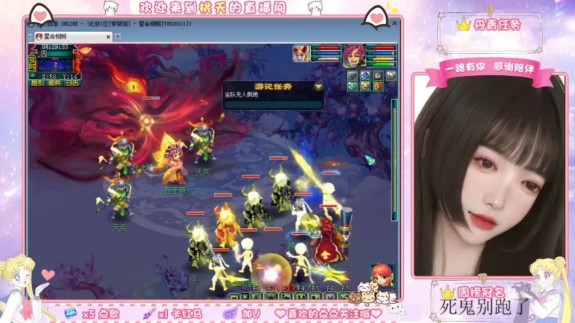 09兰亭序单开小姐姐 第7段