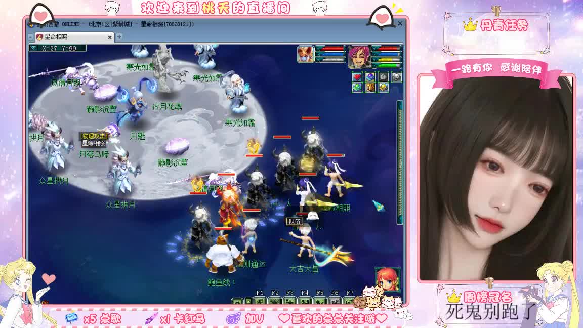09兰亭序单开小姐姐 第8段