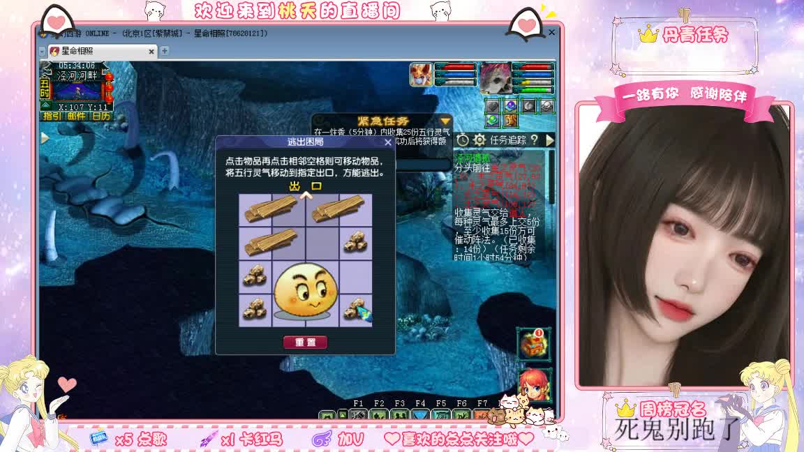 09兰亭序单开小姐姐 第9段