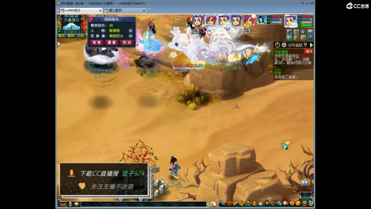 兰亭序神威13-9 第1段